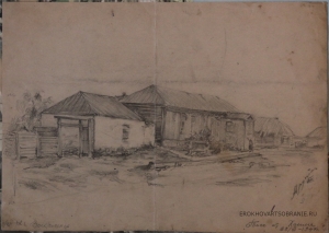9/VII.42 г. Воскрeсенск(ое). Аврутис Хаим Авраамович (1928 – 2007) - картины художника. 9/VII.42 г. Воскрeсенск(ое)..
