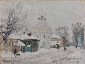 "Зима на ул. Посадской в г. Коломне" Абакумов Михаил Георгиевич (1948 – 2010) - картины художника. Зима на ул. Посадской в г. Коломне.